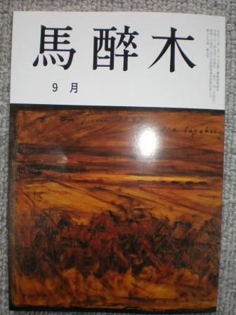 俳句三昧。_c0198869_23111227.jpg