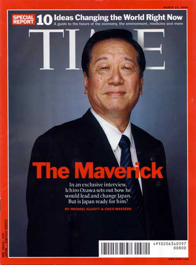 民主主義は、「既に、廃止されている」 オルタ + U・ェ・Uノ _c0139575_622356.jpg