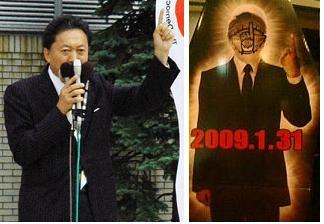 民主主義は、「既に、廃止されている」 オルタ + U・ェ・Uノ _c0139575_625129.jpg