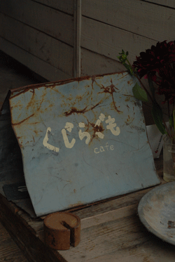 b0173176_17171956.gif