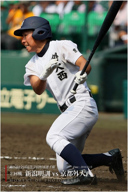 京都外大西 野球部 ユニフォーム ZETT ゼット 高校野球 甲子園 Lサイズ 京都外大西 高校野球 ユニフォーム 甲子園 上下インナーセット レア