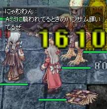 ネカマと教養のないアクビ_b0192381_85056100.jpg