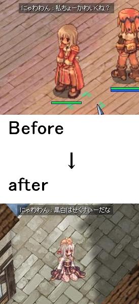 ネカマと教養のないアクビ_b0192381_910105.jpg