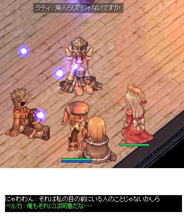 ネカマと教養のないアクビ_b0192381_928522.jpg