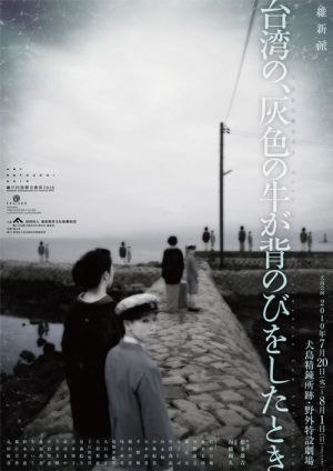 瀬戸内その3 犬島_a0163788_22371367.jpg