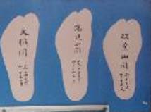 十六文キック_e0077899_21453541.jpg