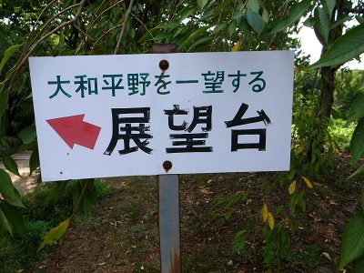 e0145711_2332511.jpg