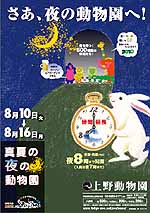 c0009413_21112862.jpg