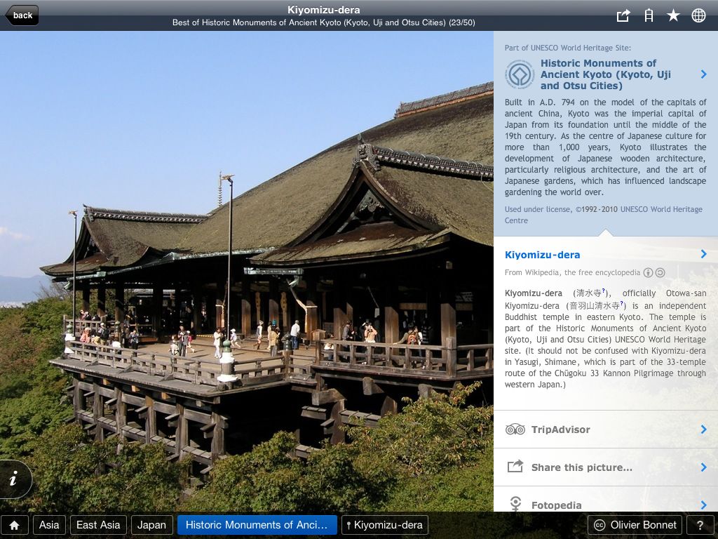 iPadの特徴を最大限に生かした無料の「世界遺産写真集」_c0025115_2392827.jpg