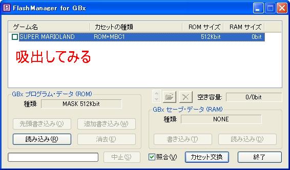 ハックロム てきとうなブログ ハックロム てきとうなブログ