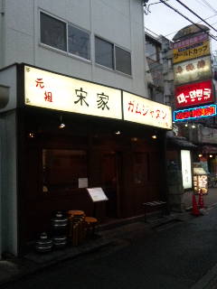 e0177824_0155382.jpg