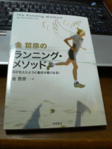 今更ながら、読んでます_c0034228_23233680.jpg