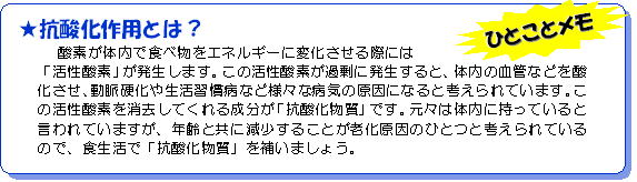 第4回 ピーナッツ和え_b0199838_594739.jpg