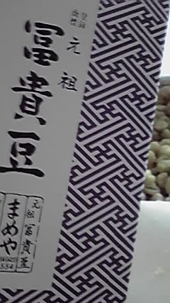おめざ_b0132442_1011348.jpg