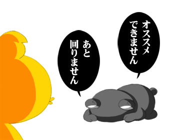 c0133755_17125520.gif