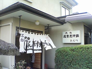 a0096557_2265429.jpg