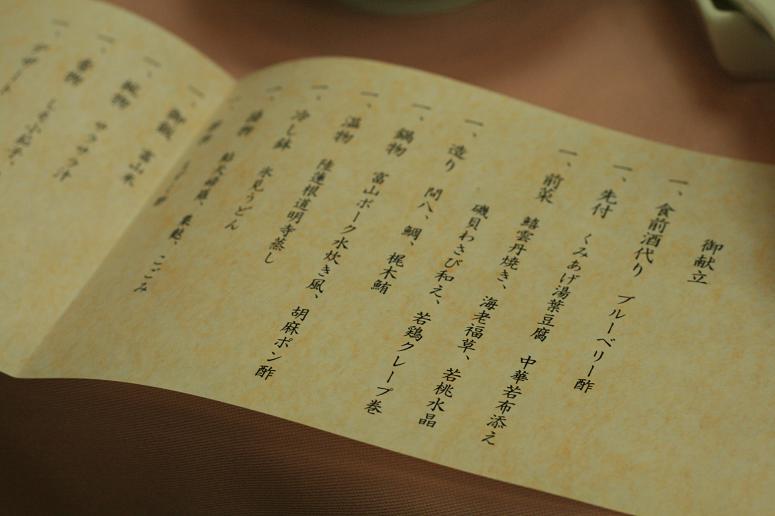 c0164364_2219864.jpg