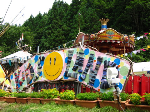 FUJI ROCK 2010 (好きな物編②）_a0167672_8342428.jpg