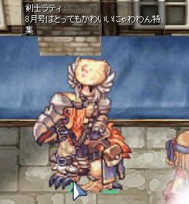 ハンサムと『許可を取った人以外の名前は消させていただきました』_b0192381_1092847.jpg