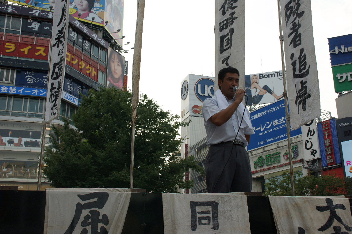 八月十五日　靖國神社忠靈祭參列（於靖國神社）、マラソン演説會參加（於澁谷驛ハチ公前廣場）_a0165993_21364749.jpg