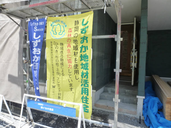 W様邸現場報告vol.2_c0184295_11243493.jpg