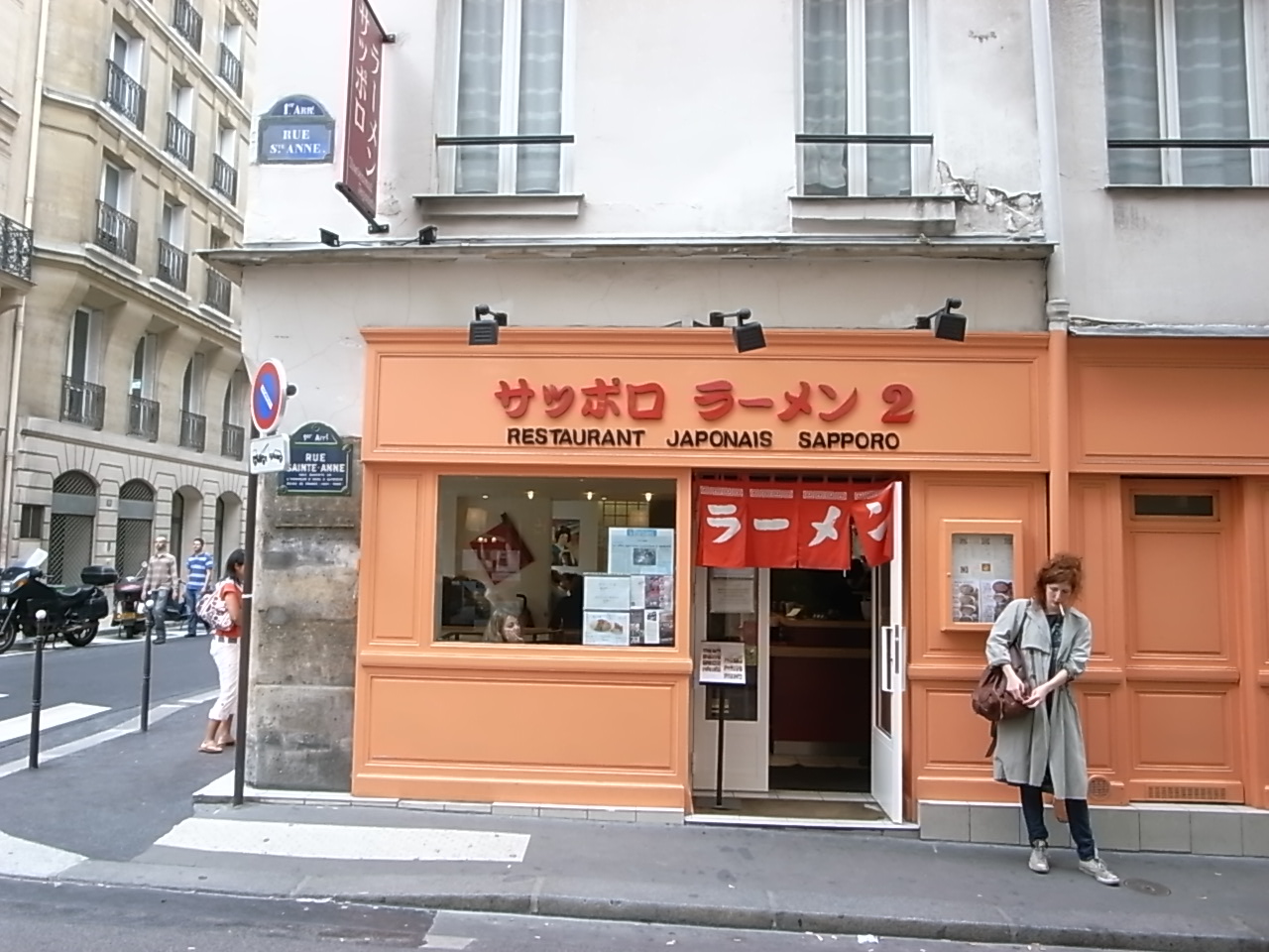 ANIPUNK in PARIS 〜7&8日目〜帰国〜_a0097901_15492043.jpg