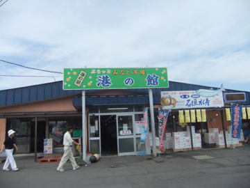 ダブルローライダーと海鮮ホッケ定食!!_c0226202_7364859.jpg