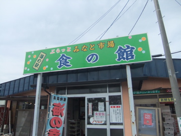 ダブルローライダーと海鮮ホッケ定食!!_c0226202_7374894.jpg