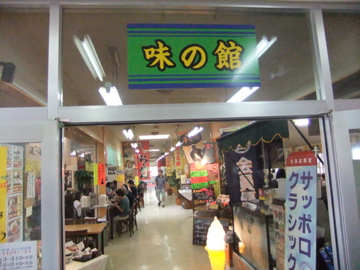 ダブルローライダーと海鮮ホッケ定食!!_c0226202_740229.jpg