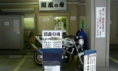 f0224804_13335755.jpg