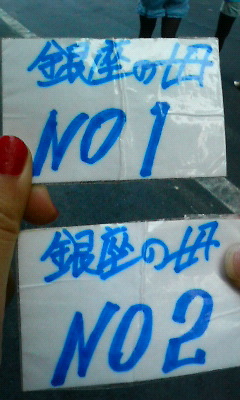 f0224804_1336847.jpg