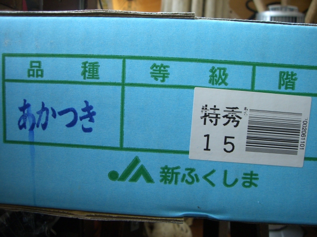 e0181908_1045119.jpg