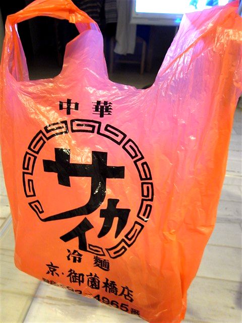 お取り寄せ。_c0116714_951534.jpg