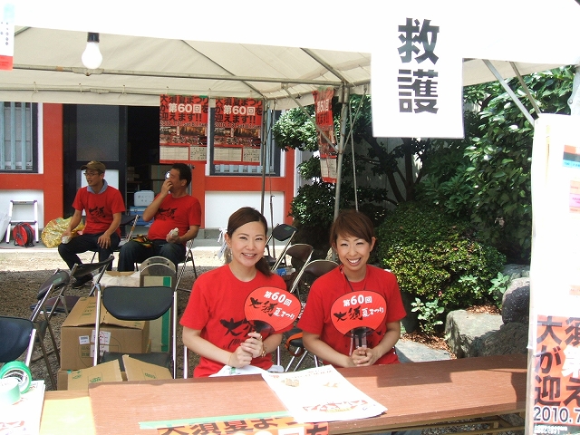 第60回大須夏祭り開催!あいクロキャスト募集!_b0146633_1122638.jpg