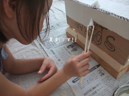 またまた登場♪パフスリーブチュニック ^^_f0023333_2051195.jpg