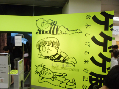 b0019140_1433538.jpg