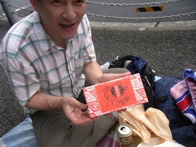 b0019140_1475076.jpg