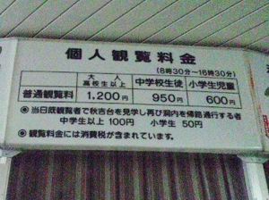 f0229250_18441290.gif