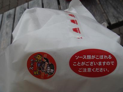 f0226555_10372573.jpg