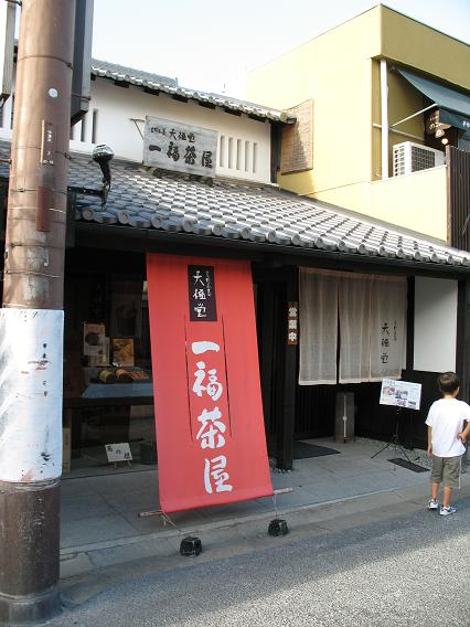 奈良旅行日記。_d0128268_8175481.jpg