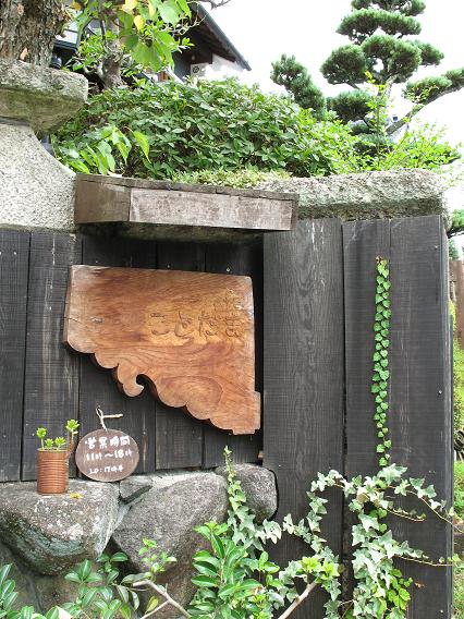 奈良旅行日記。_d0128268_8193486.jpg