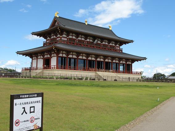 奈良旅行日記。_d0128268_8214436.jpg