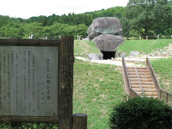 奈良旅行日記。_d0128268_8223222.jpg