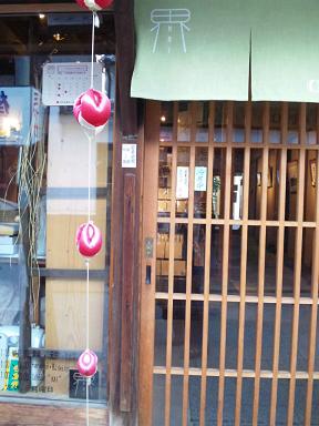 奈良旅行日記。_d0128268_8515541.jpg