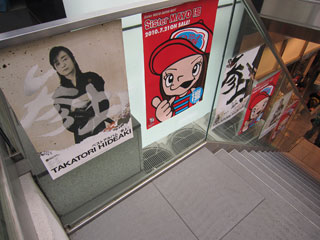 c0127670_67242.jpg