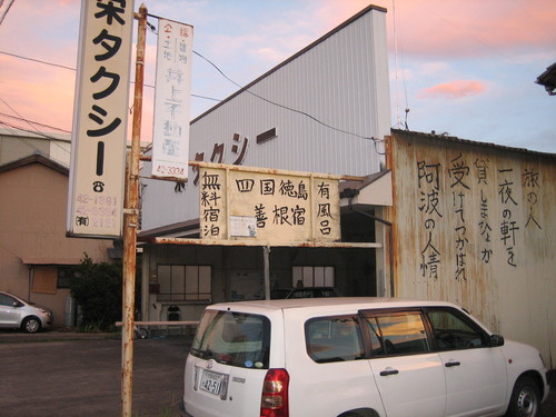 f0036700_1411543.jpg
