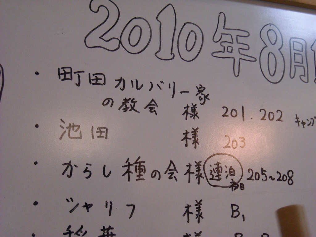 a0167520_1192944.jpg