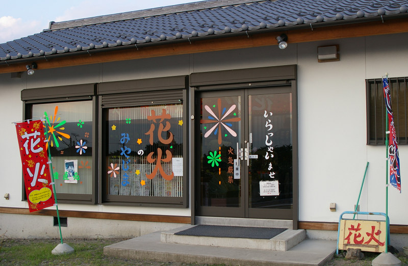 e0136424_827981.jpg