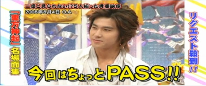 Hey Hey Hey に東方神起 24 7 Tvxq Hey Hey Hey に東方神起 24 7 Tvxq