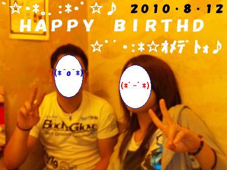 c0212637_172933100.jpg